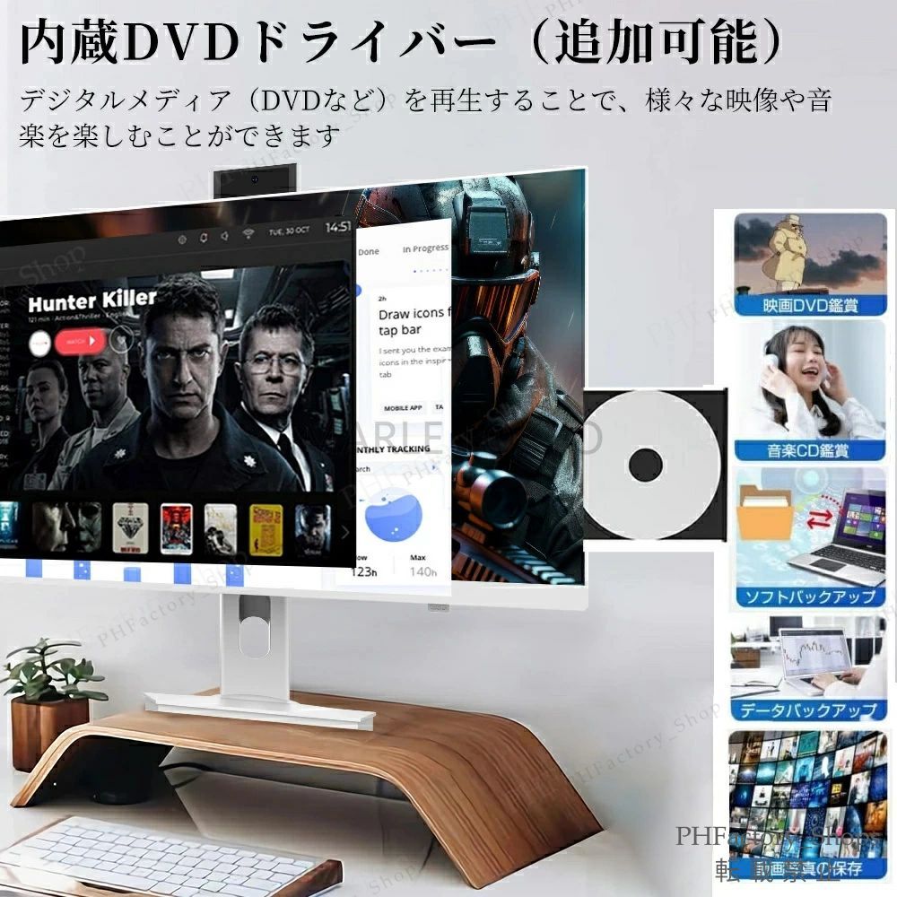 デスクトップPC パソコン