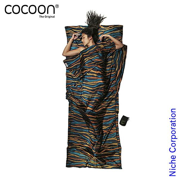 【新品】 コクーン トラベルシーツ シルク アフリカンナイト (12550001806000)