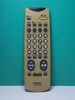 中古】 東芝 テレビリモコン CT-90123 中古】東芝 テレビリモコン CT