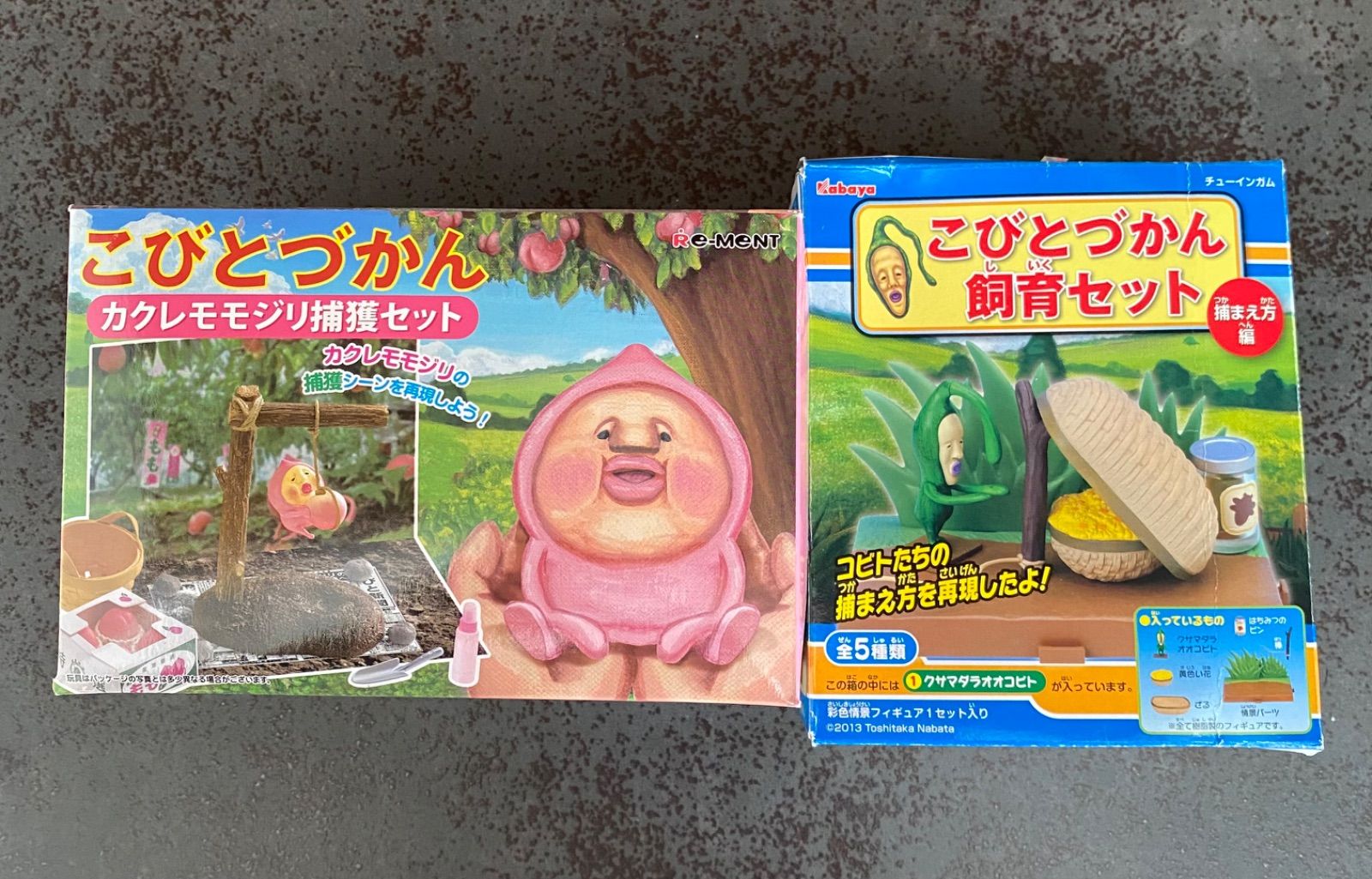 こびとづかん　クサマダラオオコビト　いろいろセット　まとめ売り／バラ売りOK こびとづかん クサマダラオオコビト いろいろセット まとめ売り