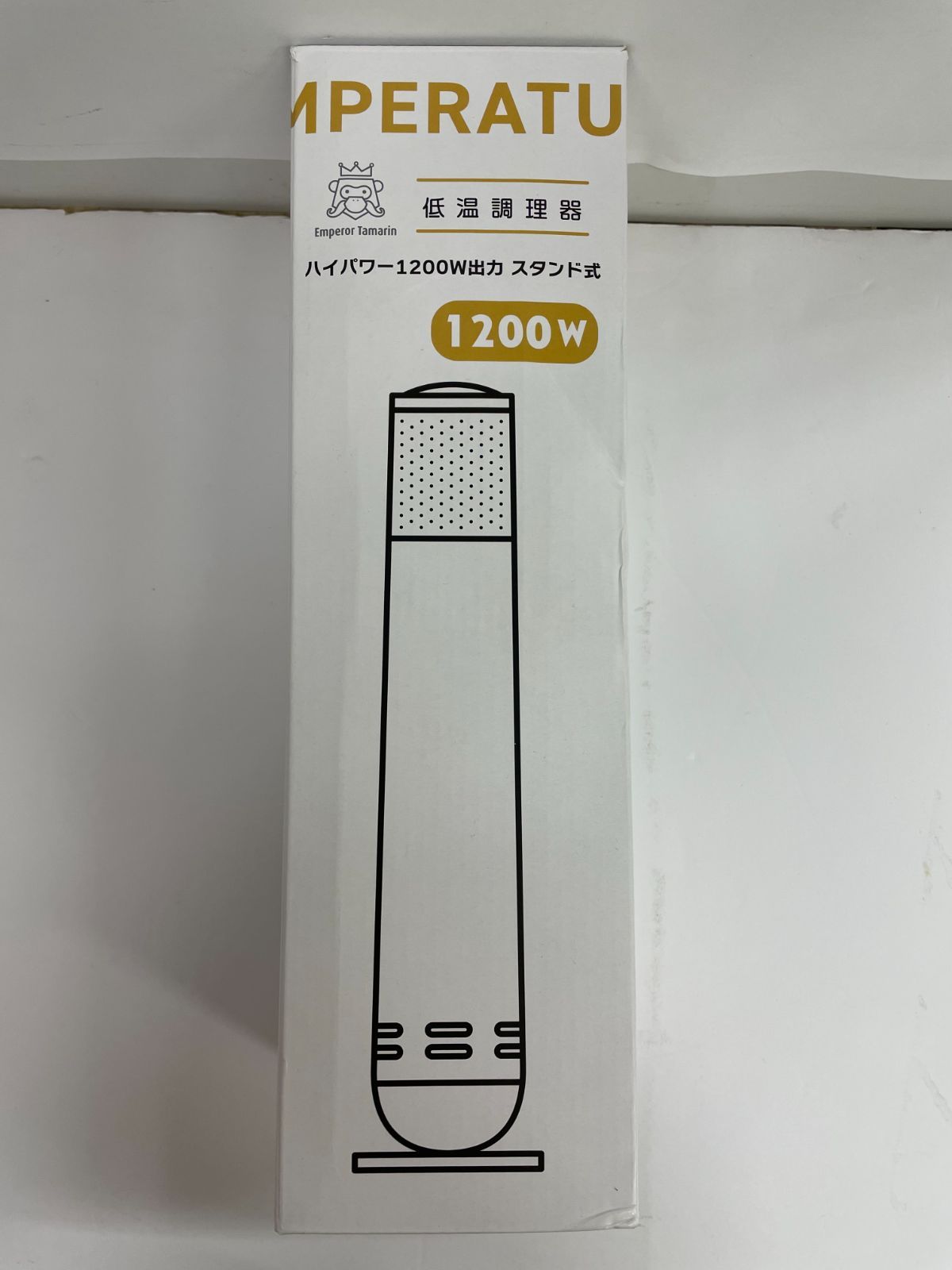 ほぼ新品】エンペラータマリン_E-L001_低温調理器 - メルカリ