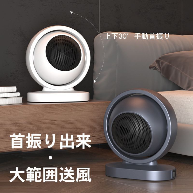 セラミックヒーター 電気ストーブ 電気ヒーター 暖房器具 足元