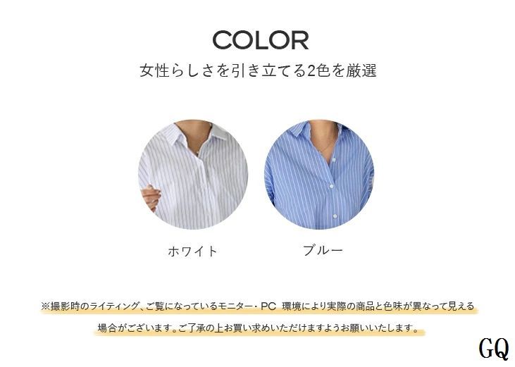 オーバーサイズ 体型カバー