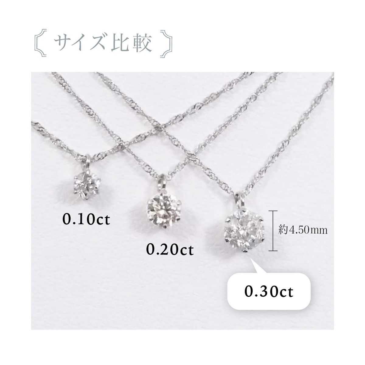 プラチナ 0.30ct 一粒 ダイヤモンド ペンダント トップ