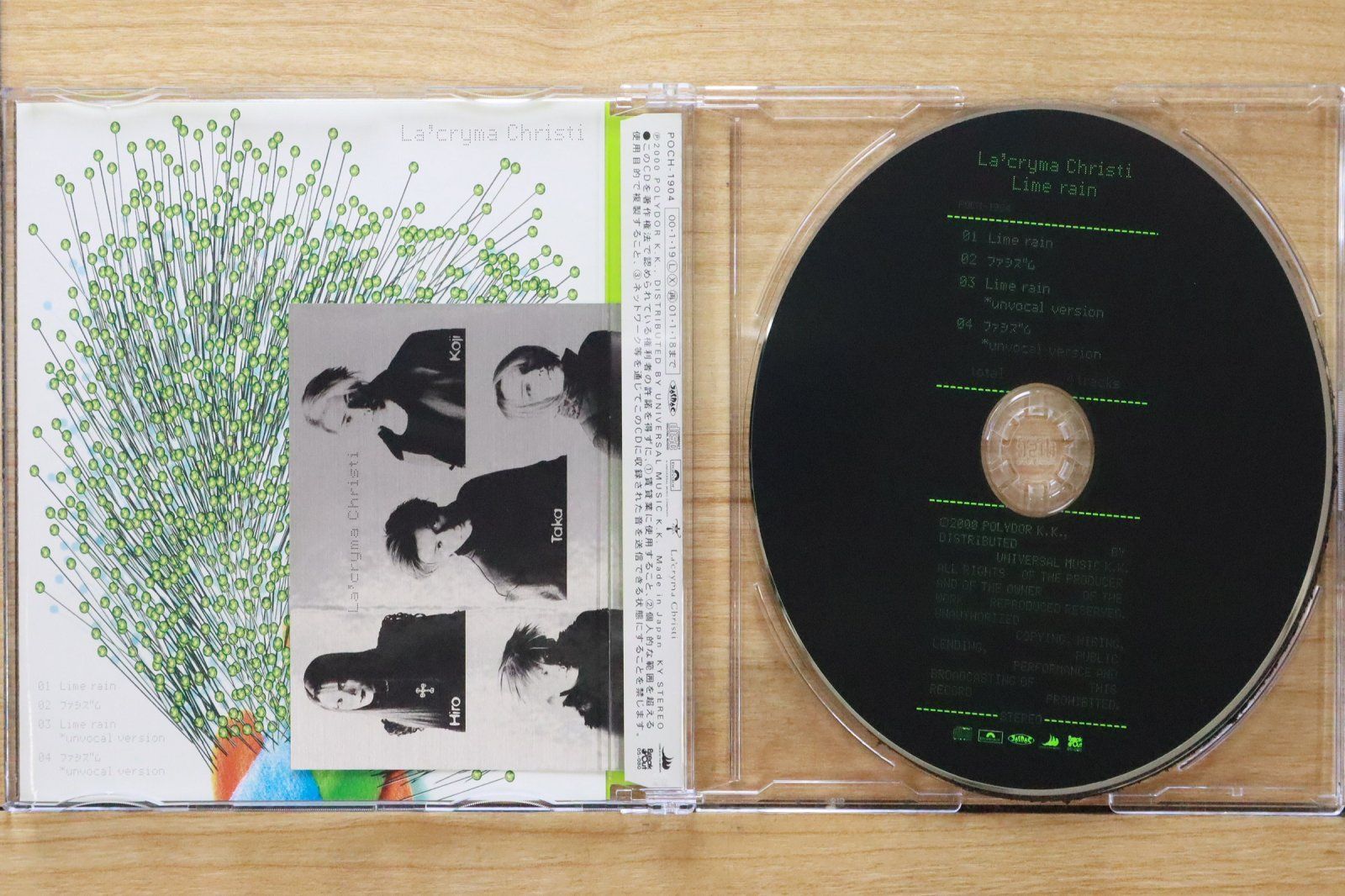 国内盤CD☆ラクリマ・クリスティ/LA'CRYMA CHRISTI□ Lime rain