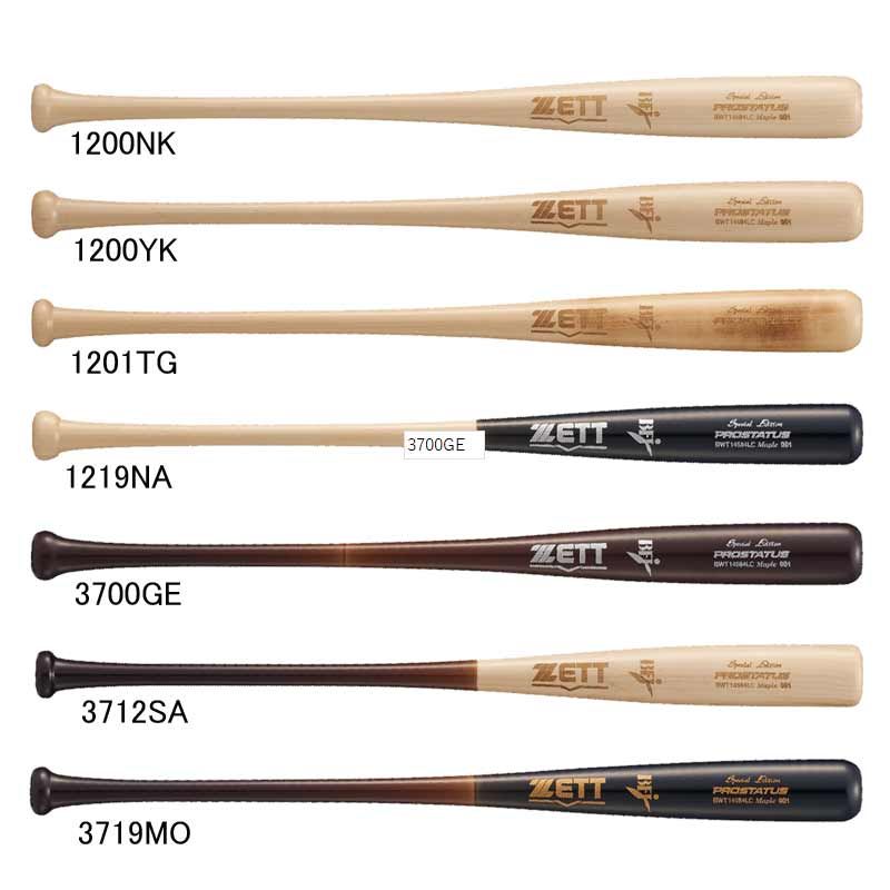 ゼット ZETT 硬式木製バット PROSTATUS SE メイプル 野球 硬式 バット BFJ 25SS BWT14584LC
