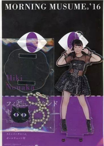 Amazon.co.jp: モーニング娘。 野中美希 野中 フィギュア