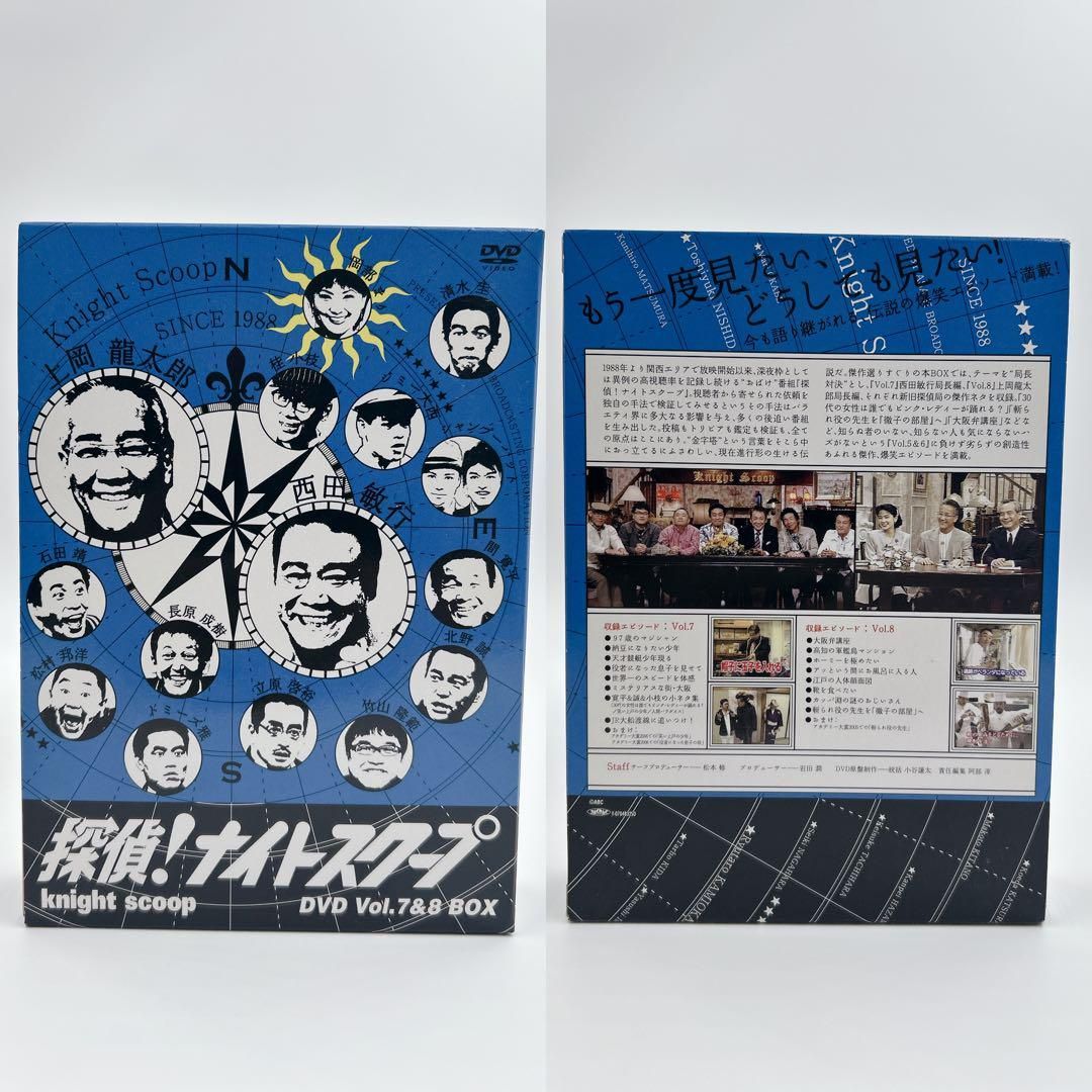 お*)様 探偵！ナイトスクープ DVD ボックスセット お*)様 探偵！ナイトスクープ DVD ボックスセット