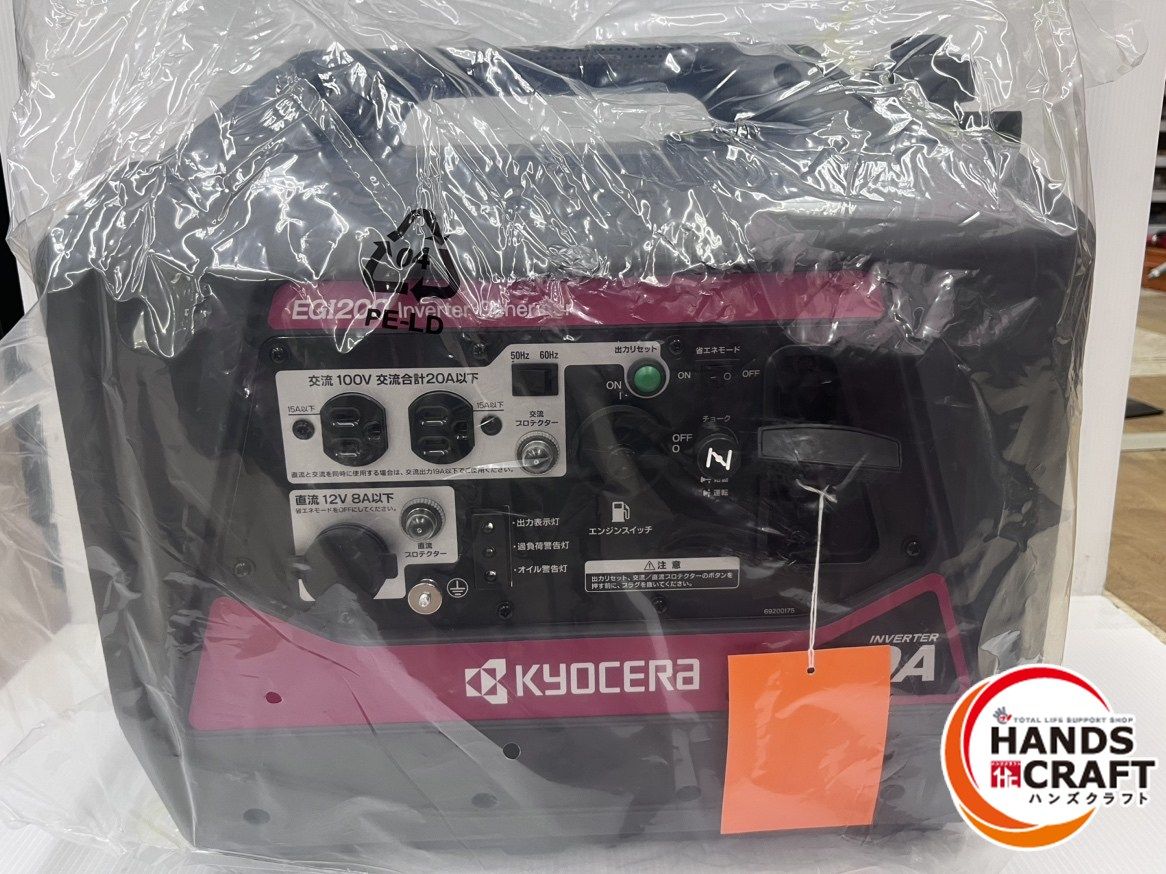 京セラ エンジン発電機 EGI200 おまけ付き 京セラ エンジン発電機