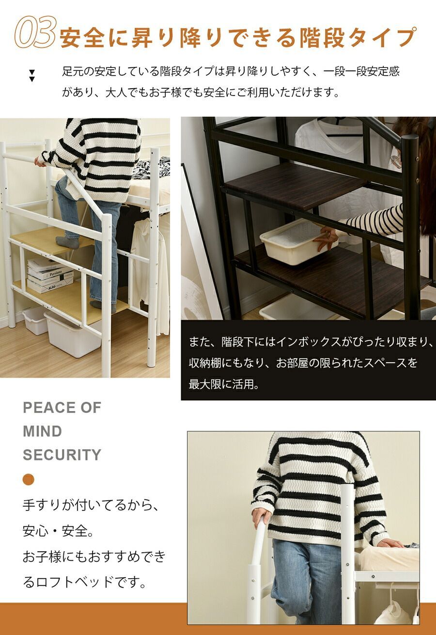 送料無料】NARUMIxBED【パイプ床板・Sシングル】ロフトベッド パイプ