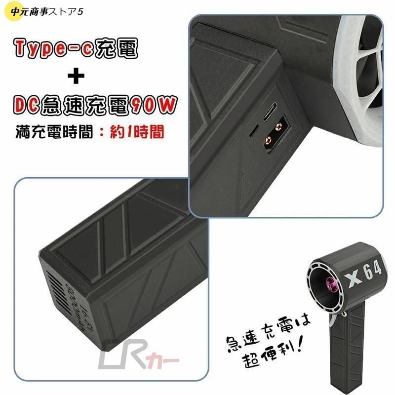 小型 強力
