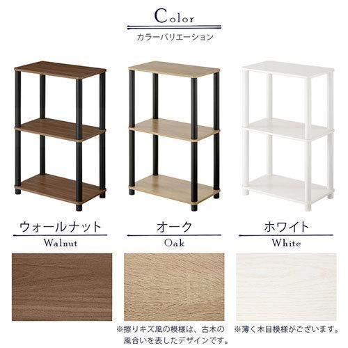 奥行27cm オープンシェルフ