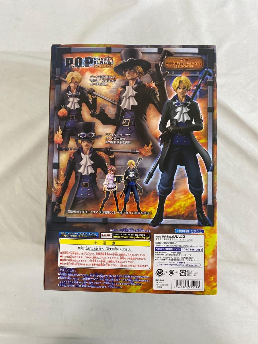 【未開封】Portrait.Of.Pirates ワンピース Sailing Again サボ 1/8スケール PVC製 塗装済み完成品フィギュア Amazon.co.jp: Portrait.Of.Pirates ワンピース Sailing Again