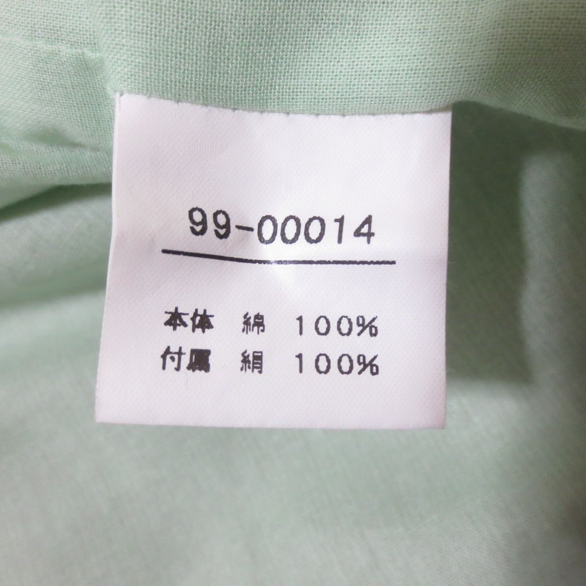 s777 sacai サカイ ベージュ 巻きスカート フリル 38 - メルカリ 