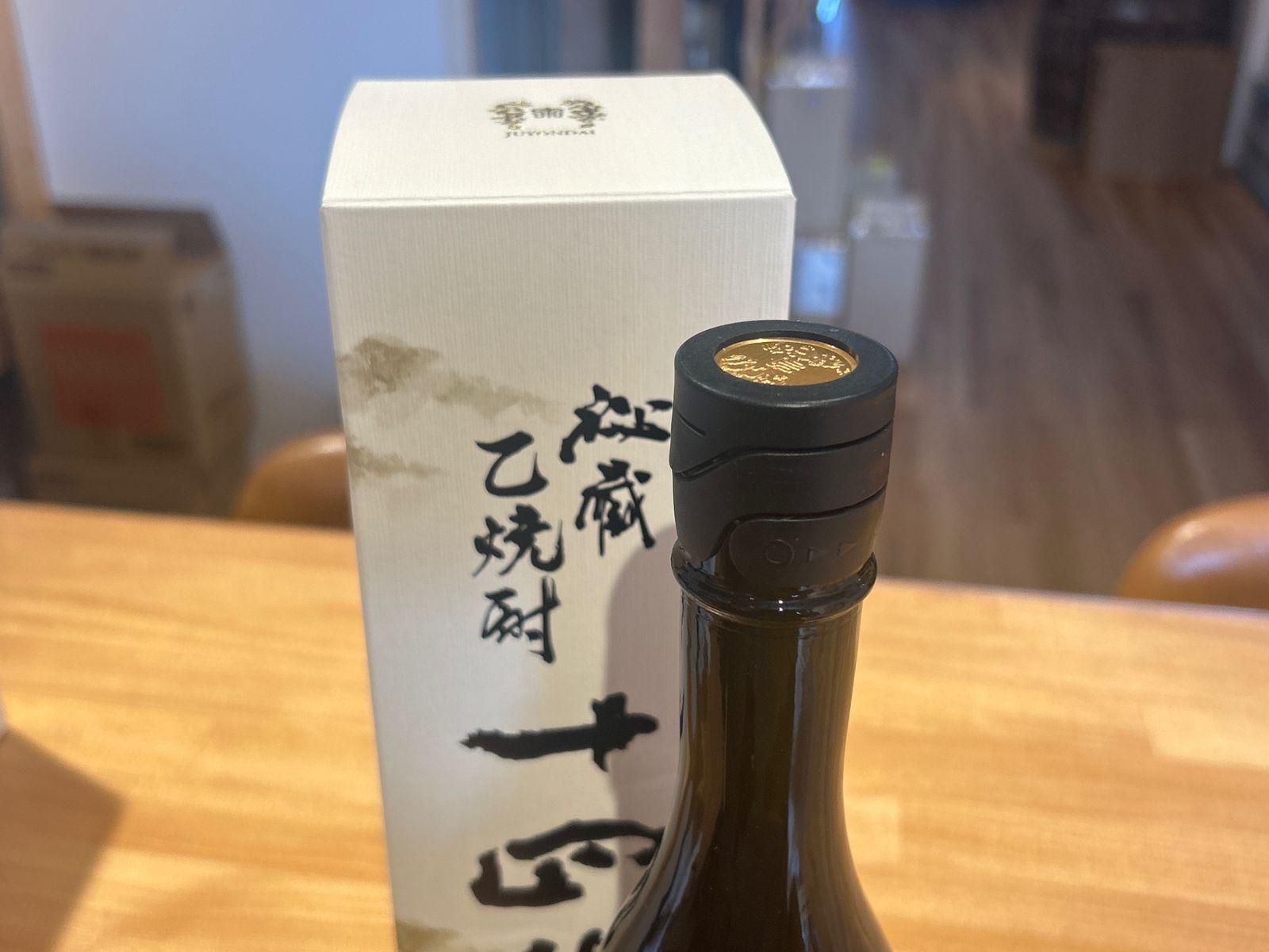 【未開封】十四代 乙焼酎 720ml Amazon.co.jp: 十四代 秘蔵 乙焼酎 720ml : 食品・飲料・お酒