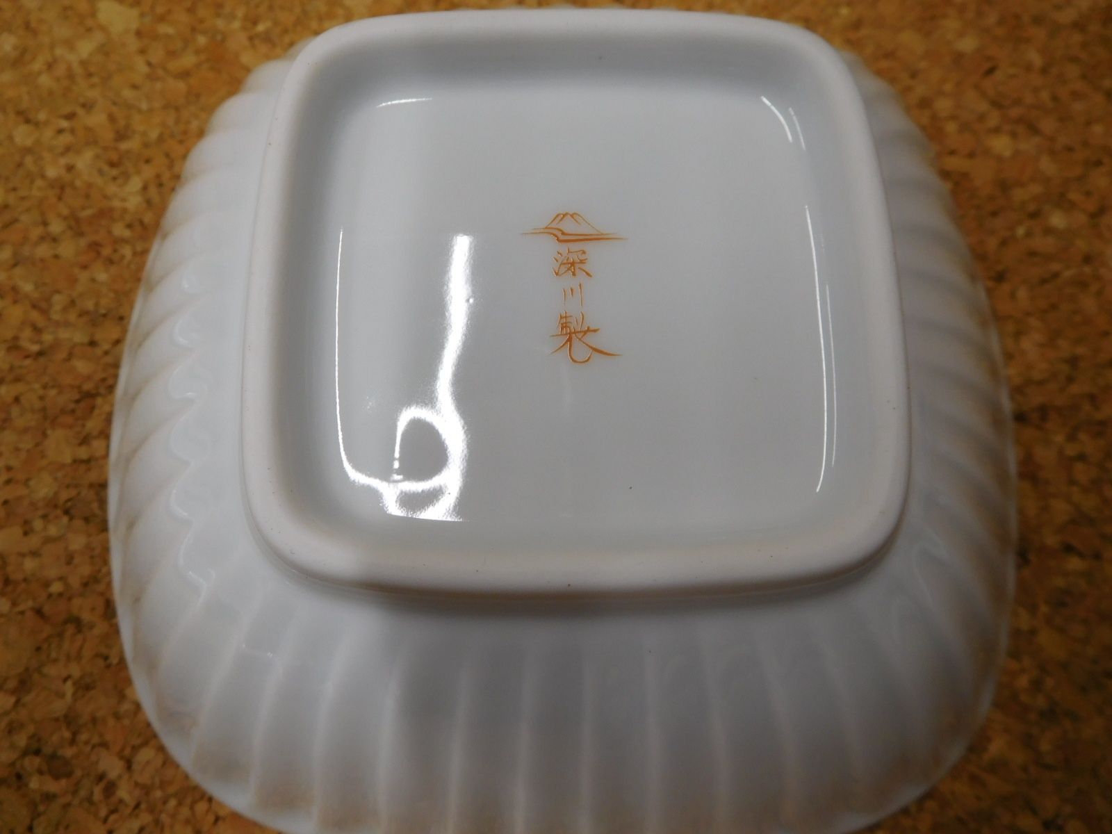 深川製磁 寿赤絵 華やぎセット 深川製磁 寿赤絵 華やぎセット 囗T巛 【公式通販】