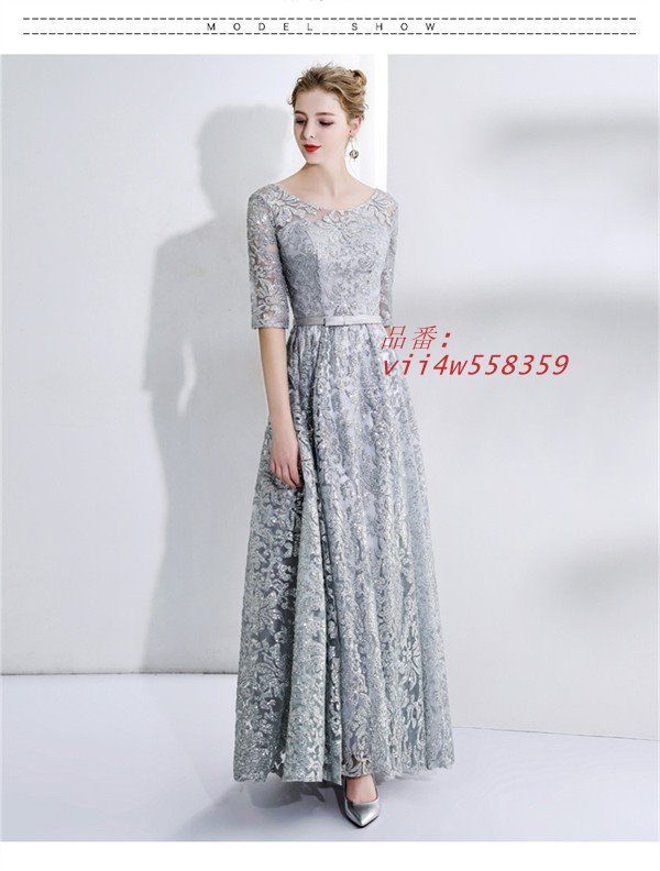 ドレス 大人 ピアノ 発表会 ロングドレス 演奏会 イブニングドレス パーティードレス ワンピース フォーマルドレス 母親 結婚式 vii4w558359