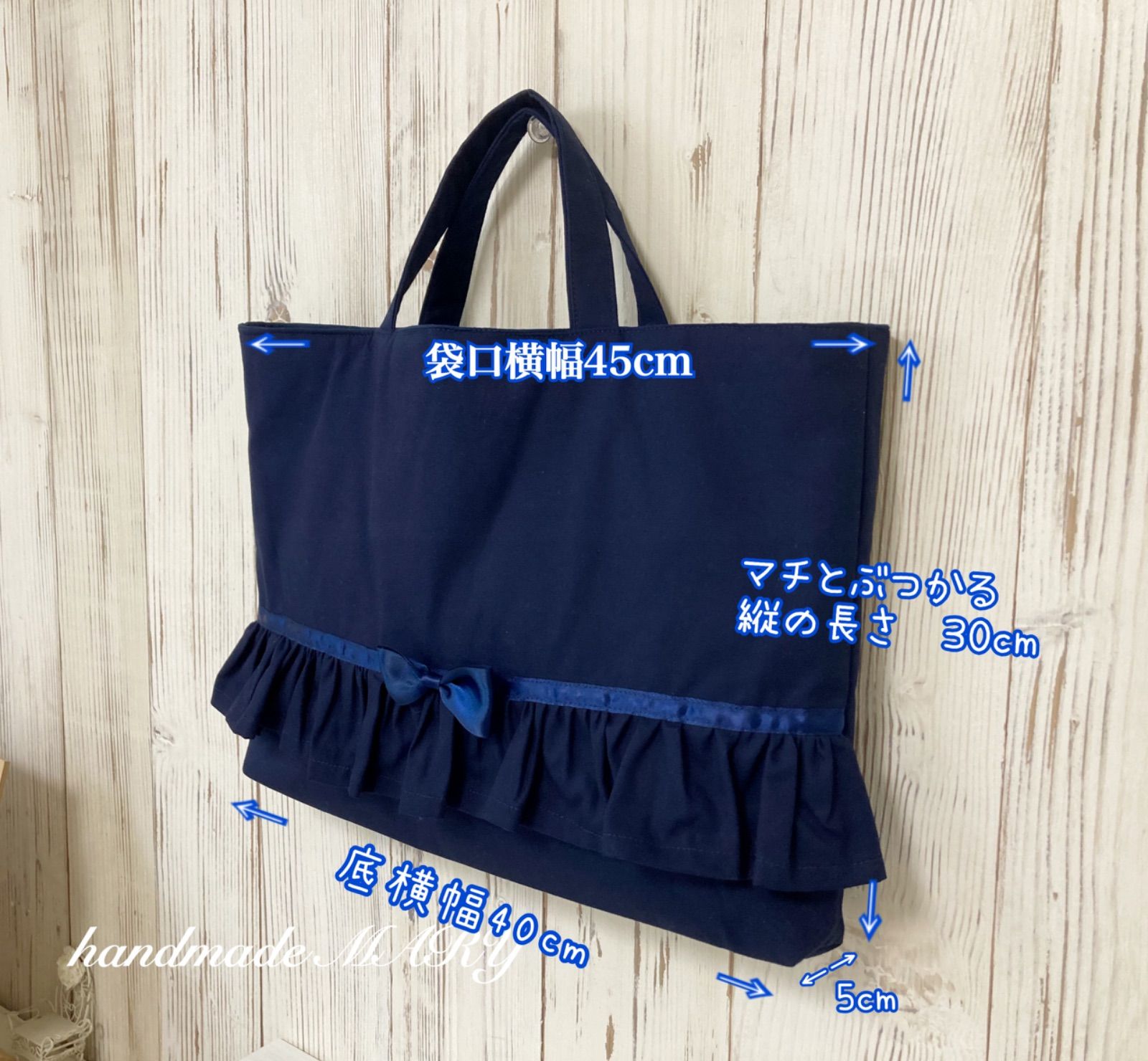 ネイビー無地の入園入学グッズ