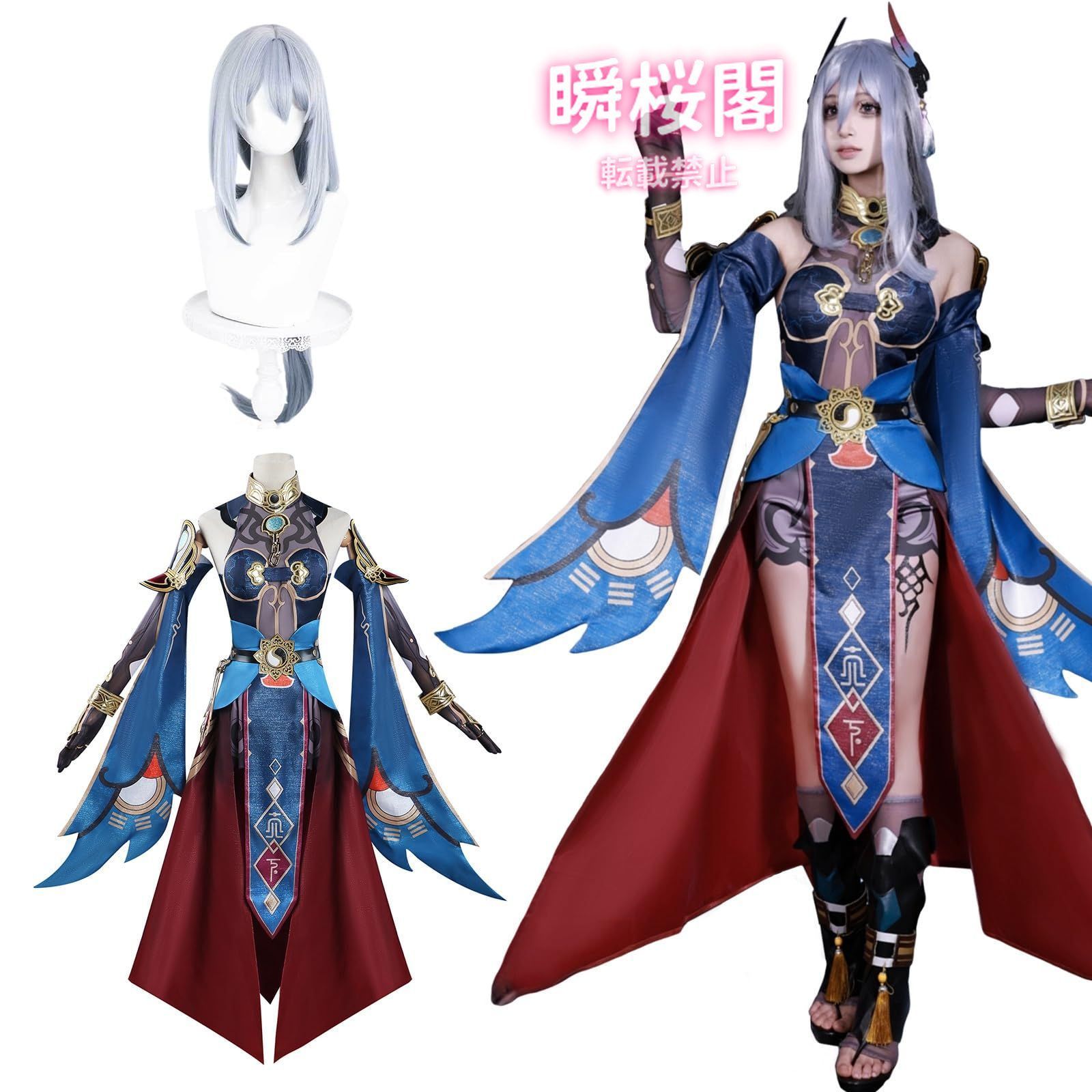 新品、未使用 崩壊：スターレイル コスプレ ウィッグ付き ゲーム