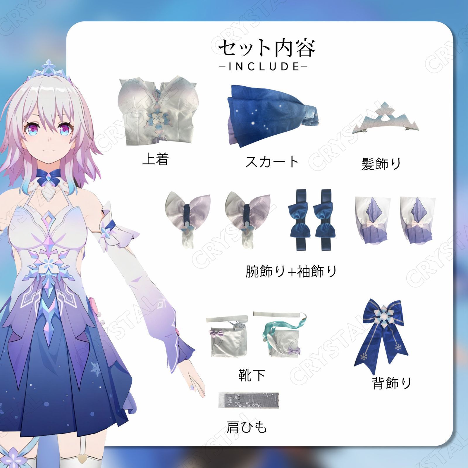 ドレス コスチューム