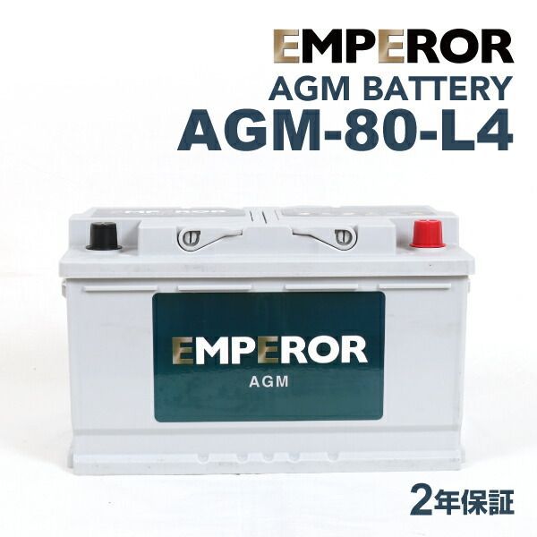 メルセデスベンツ Eクラス212 モデル(ステーションワゴン 350) 型式