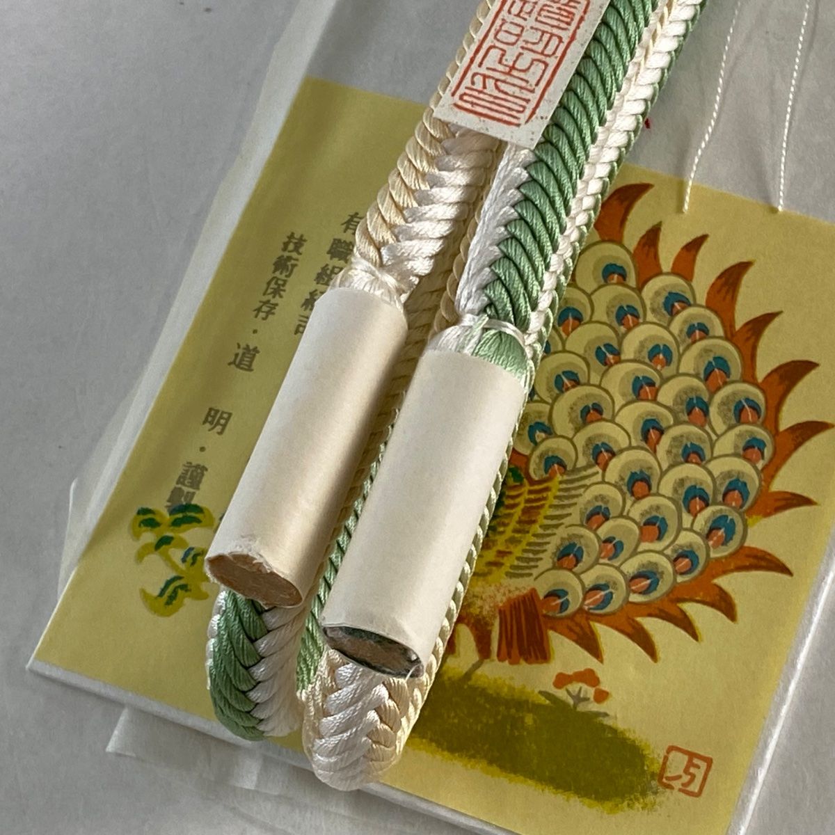 正絹