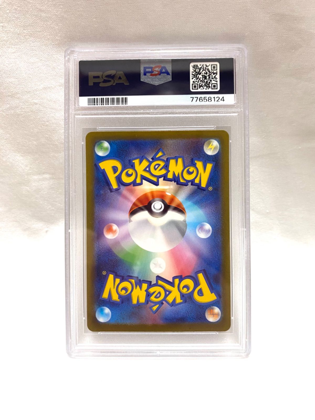 ポケモンカード VSTARユニバース カイSAR PSA10 - メルカリ