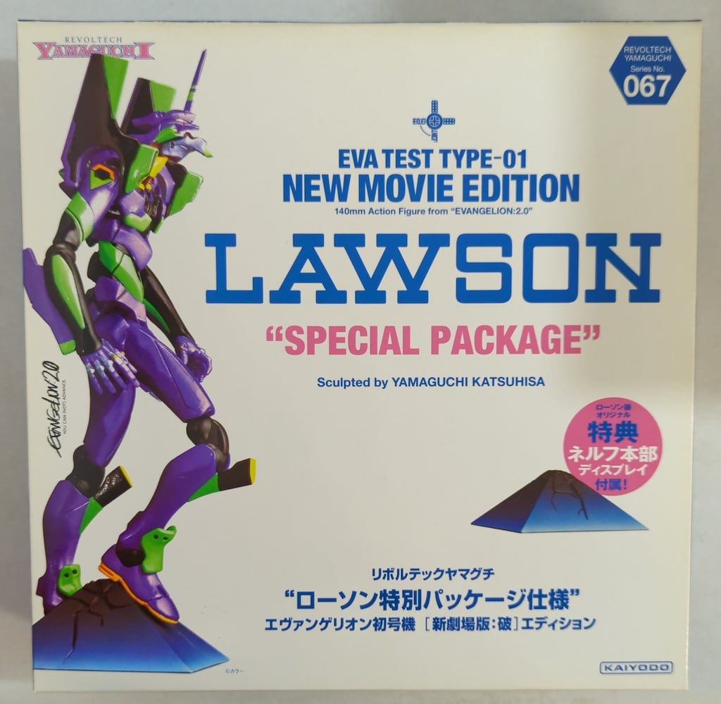 海洋堂 リボルテックヤマグチ エヴァ初号機(新劇場版:破エディション/ローソン限定Ver) 67