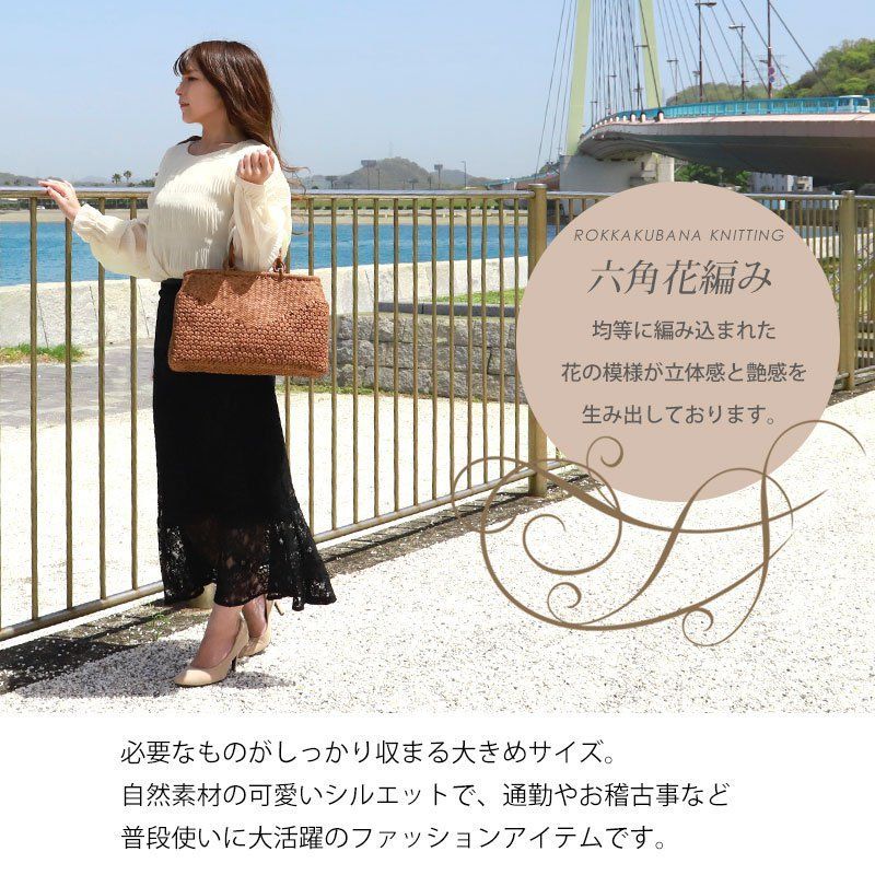 1年保証付き 内布付き