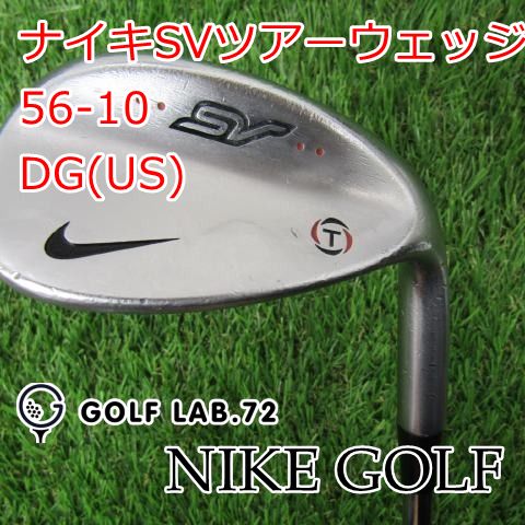 NIKE - 【でるよん】NIKE サンドウェッジ 56/10 DG S400 中古 楽天市場】ナイキ ウェッジ 56°の通販