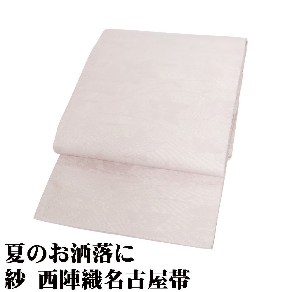 【特別セール品】 ピンク紫 正絹 名古屋帯 紗 桔梗 未使用品 N2992 Mサイズ 全通 着物・浴衣