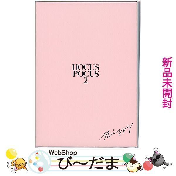 最新海外新品 HOCUS POCUS Nissy盤 ミュージック