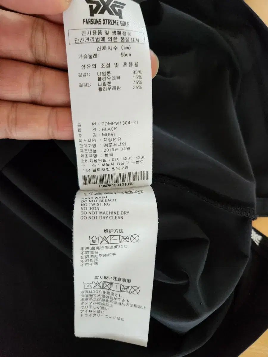 寿司