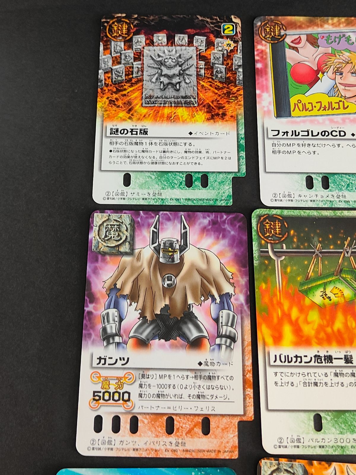 ガッシュベル ガッシュ カード ココ 挑発 SR RE - メルカリ