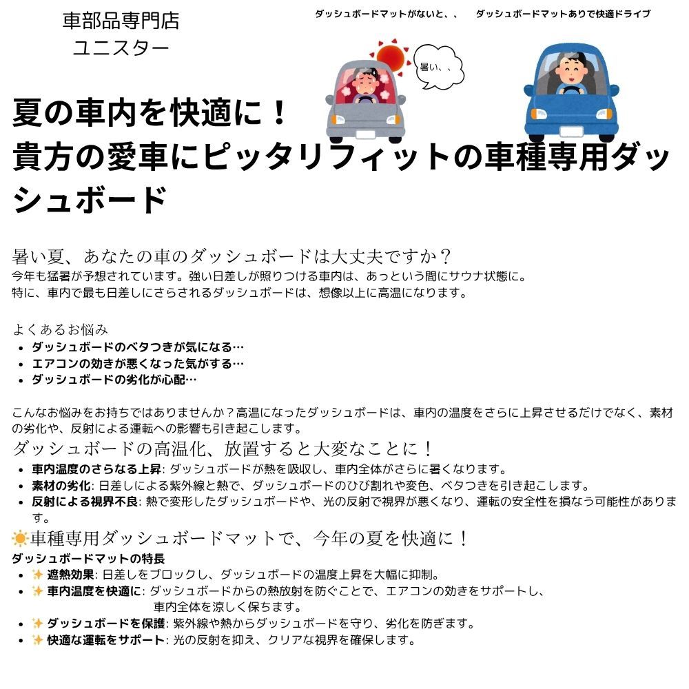 高質PU革ベルベット製