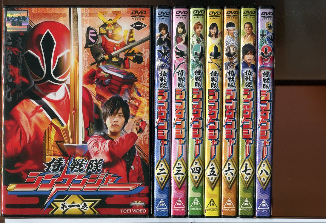 侍戦隊シンケンジャー 全12巻＋他4巻 計16巻セット/DVD 中古 レンタル
