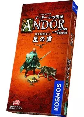 アンドールの伝説 81pqyqcke2L._UF894,1000_QL80_.jpg