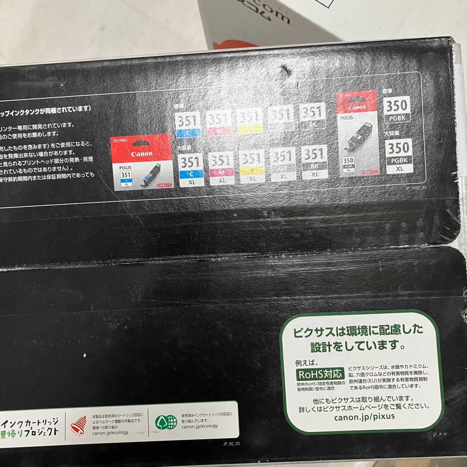 Canon PIXUS MG6330BK 新品未開封 - エクセル - メルカリ