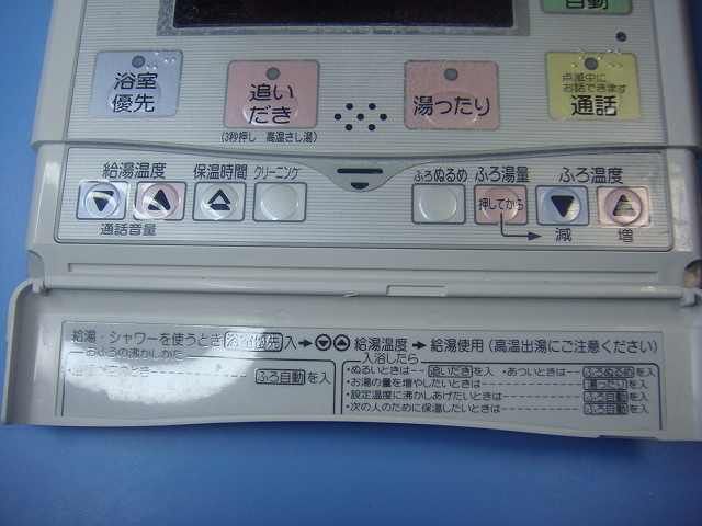 返金保証