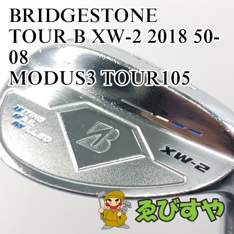 タイトリスト TSR TSR2 ユーティリティ TENSEI PRO 1K HYBRID 70