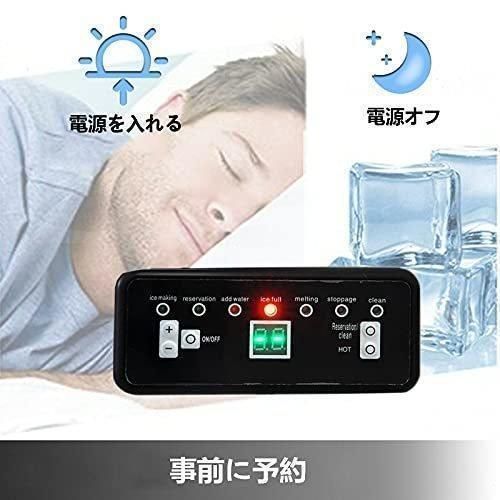 製氷機
