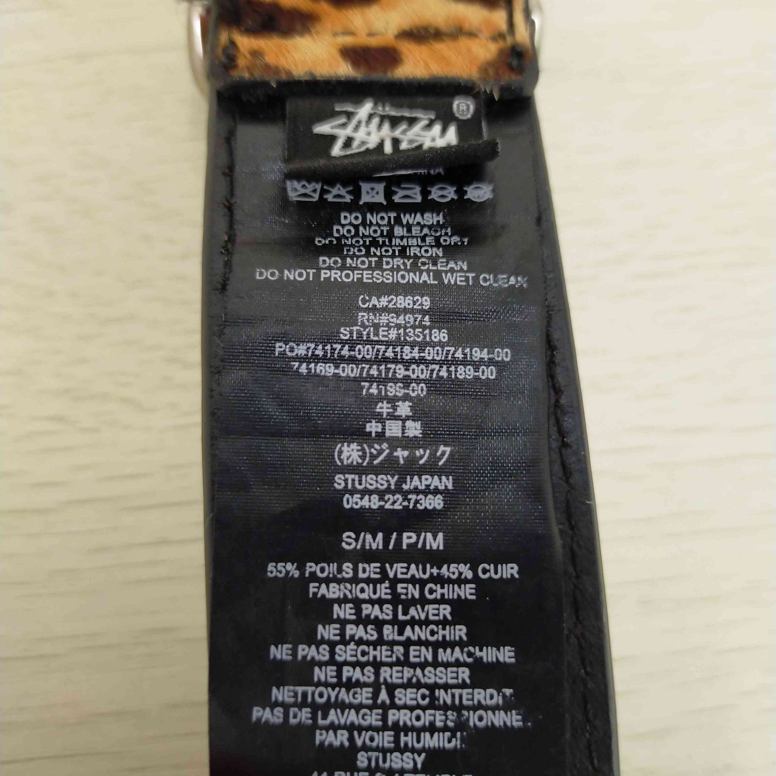 ステューシー Stussy MIXED ANIMAL PRINT BELT メンズ S/M - メルカリ