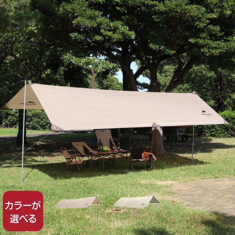 ネイチャーハイク レクタタープ 4～6人用 Naturehike アウトドア キャンプ 長方形 大型 コンパクト