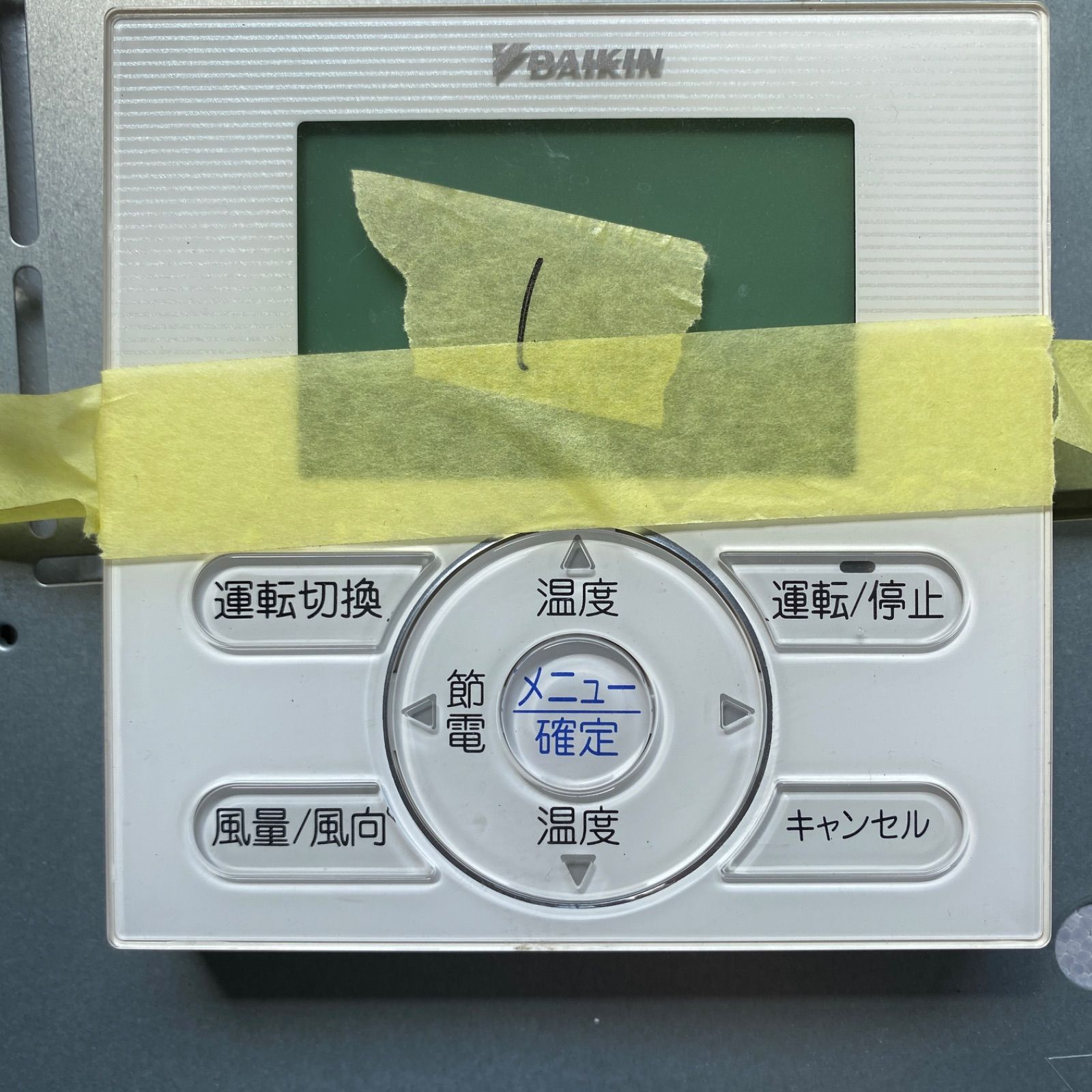 業務用エアコン③ ダイキン FHCP80BD 2013年製 パッケージ