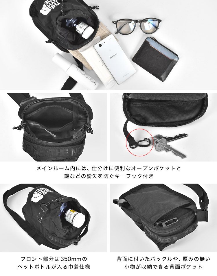 ザ ノースフェイス 3WAY 巾着 斜め掛け 肩掛けホワイトレーベル 韓国 限定 ザ ノースフェイス 3WAY 巾着 斜め掛け 肩掛けホワイトレーベル