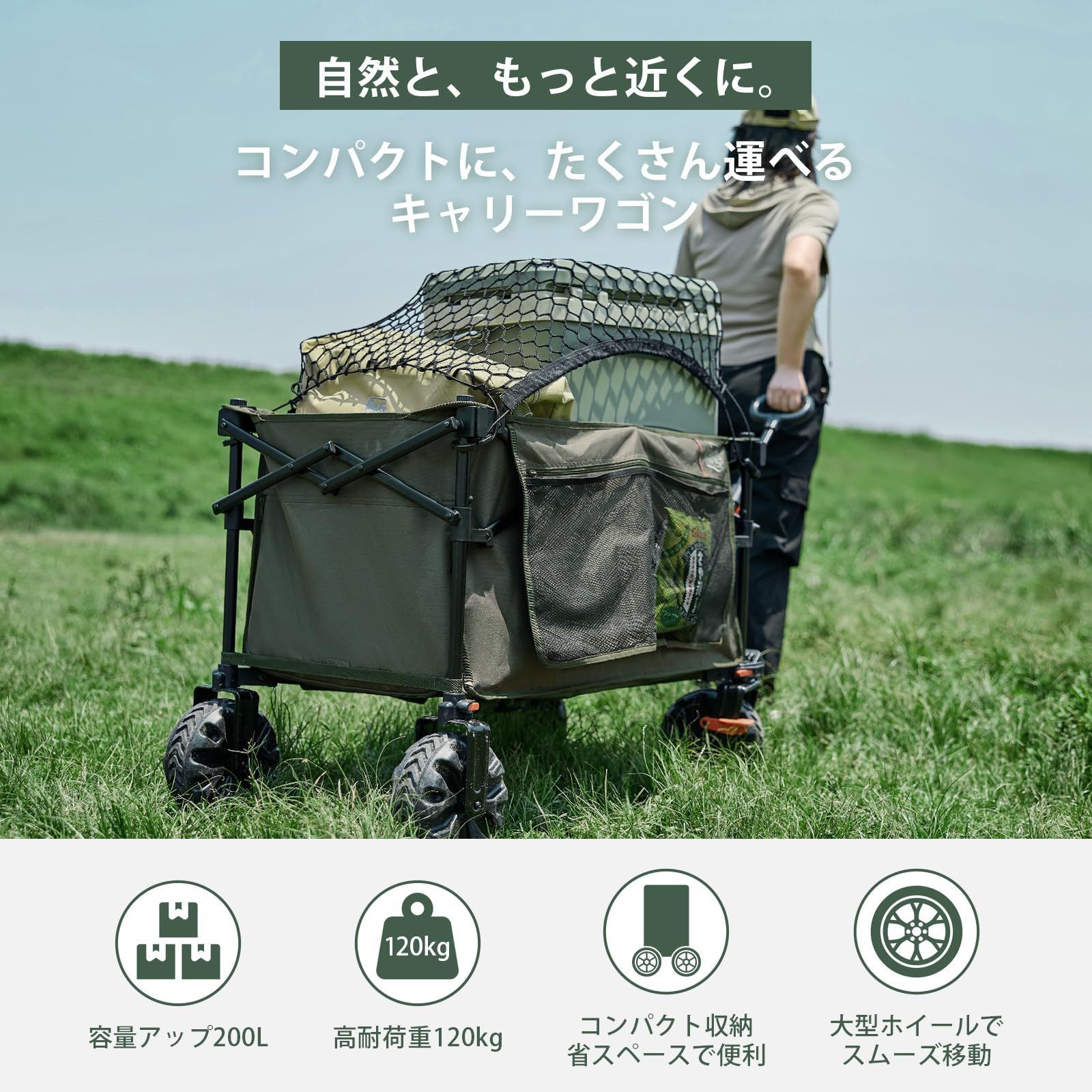 日除けシェード付き