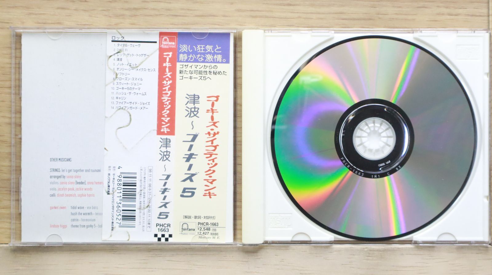 10cc／テノロジー国内盤［4SHM-CD+DVD］ Amazon.co.jp: Tenology -Ltd/CD+DVD-: ミュージック