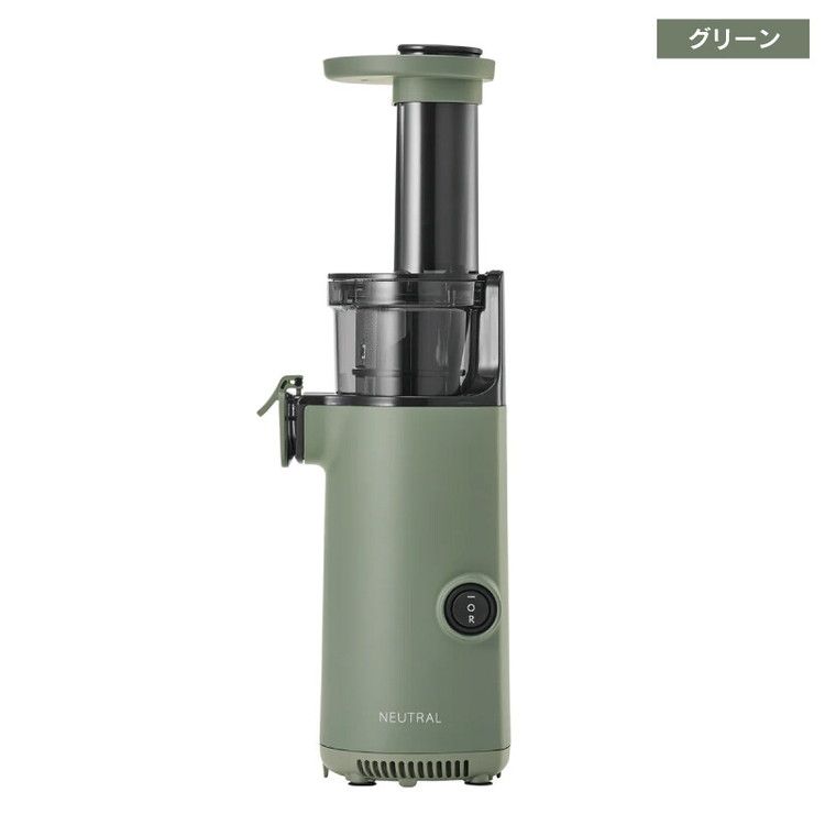 Oggi.jp キッチン・日用品・その他 ジューサー ミニスロージューサー