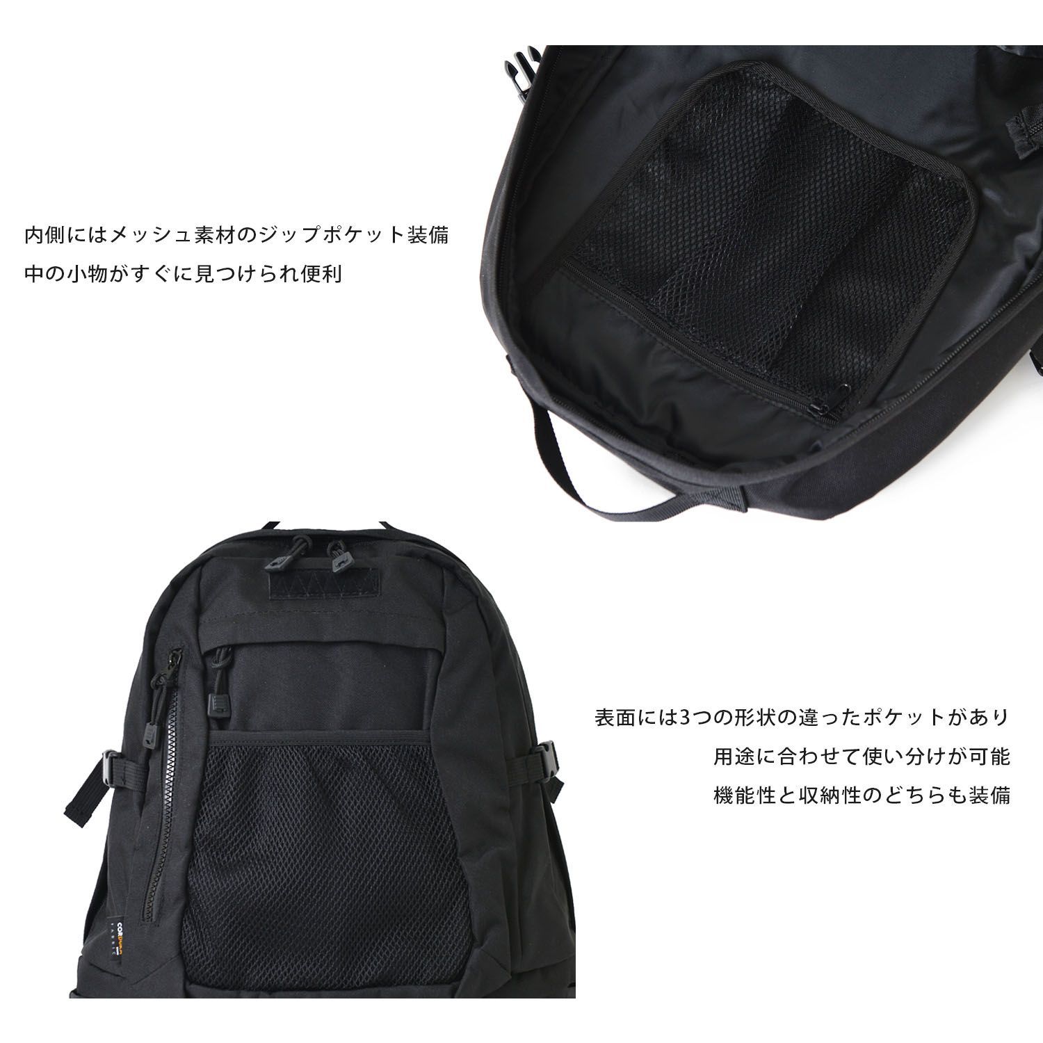 レイヤードバックパック リュック レディース メンズ コーデュラ CORDURA 通学 通勤 大容量 ジム 2way リュックサック アウトドア 黒  ブラック 多機能 防水 撥水 軽量 1103-010 - メルカリ