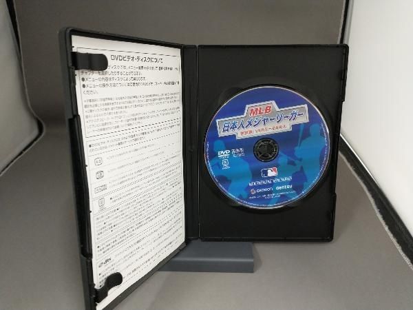 DVD MLB 日本人メジャーリーガー 熱闘譜 1995~2003 - メルカリ